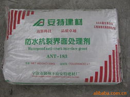 寧波市鄞州下應(yīng)安特建材廠防水劑產(chǎn)品列表