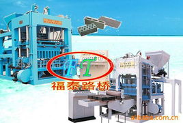 鄭州市福泰機械制造有限公司 專業(yè)建材生產(chǎn)加工機械產(chǎn)品全覽